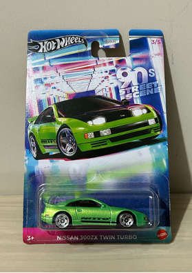 Nissan 300ZX Twin Turbo