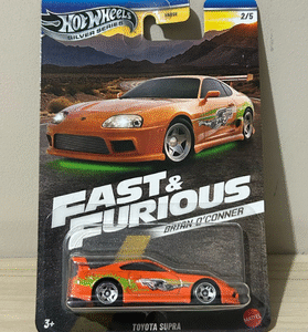 Toyota Supra -FAST GURIOUS