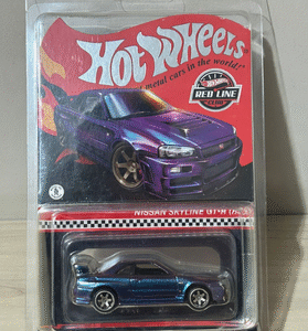 Nissan Skyline GT-R