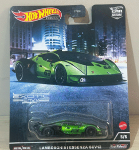 Lamborghini Essenza  SCV12