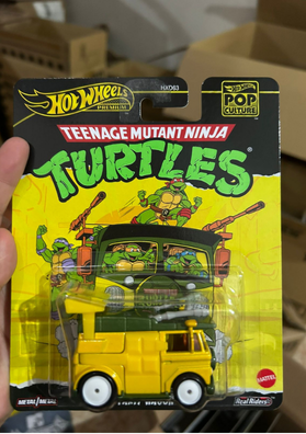 Party Wagon