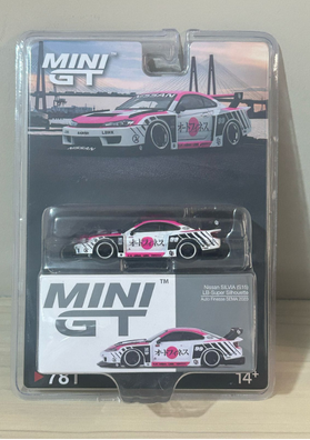 Nissan silvia(S15)
