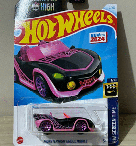 Monster Hight Ghoul mobile